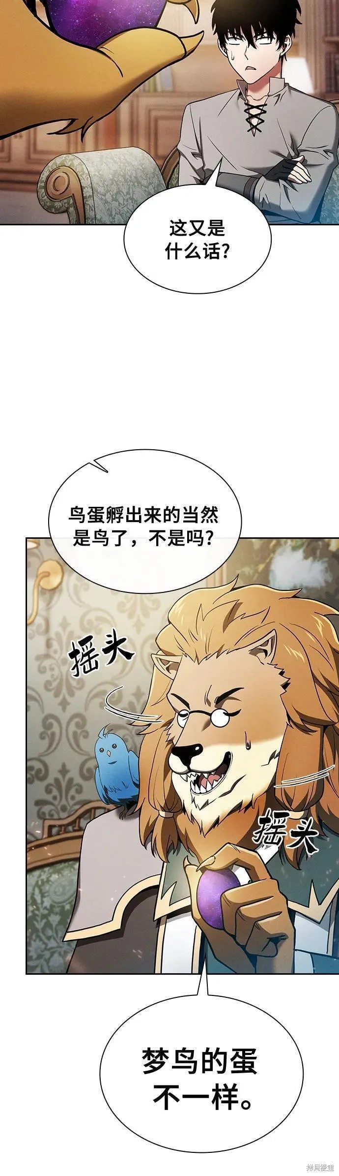 第11话 第17页