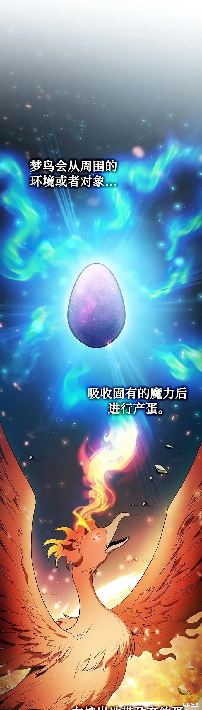 第11话 第18页