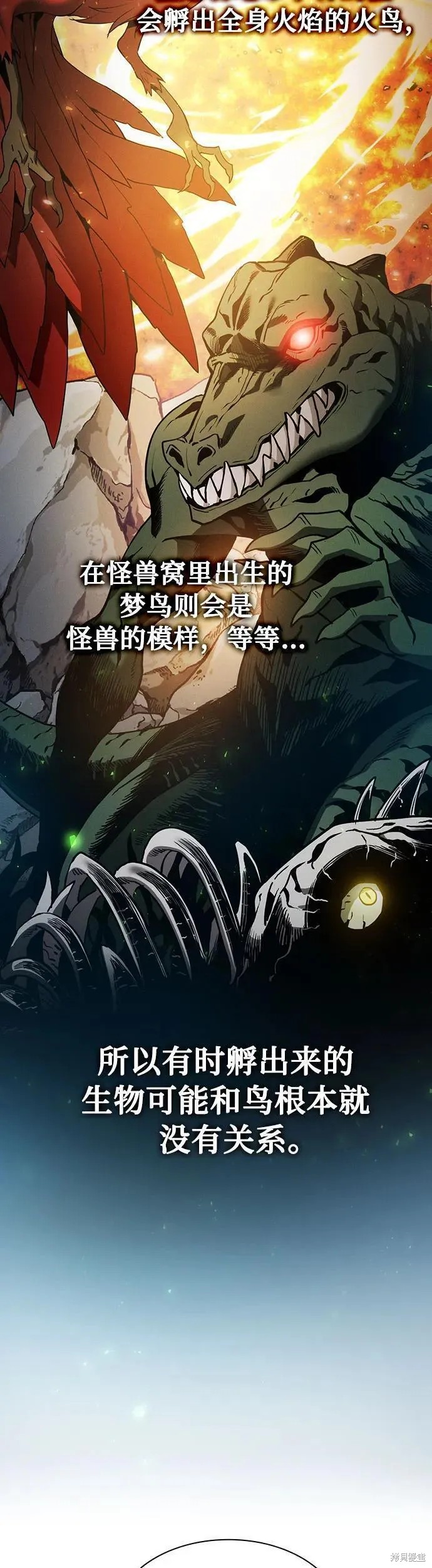 第11话 第19页