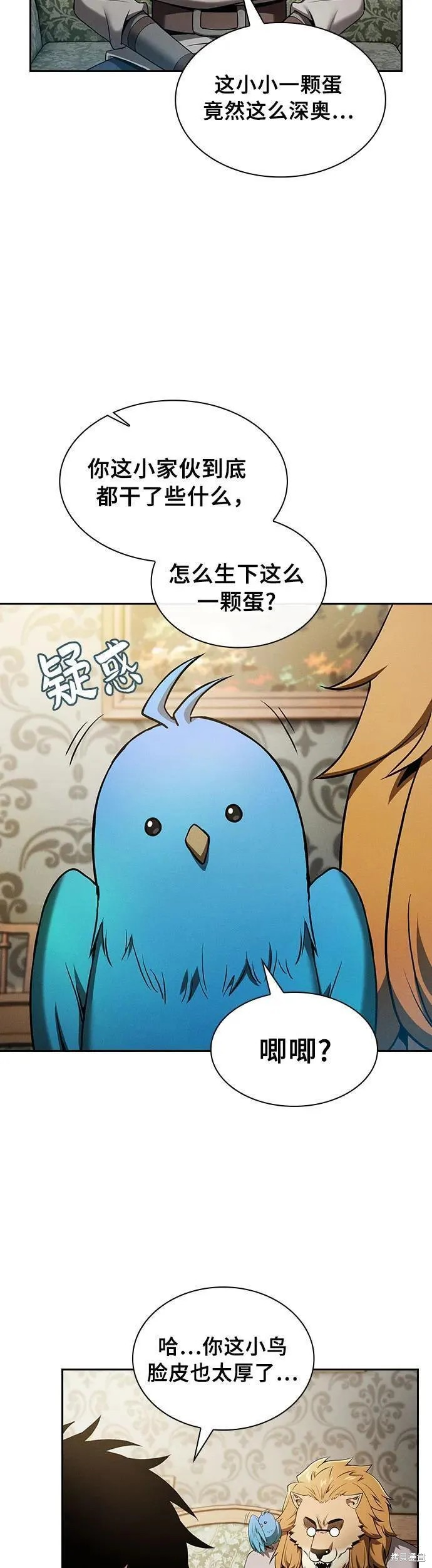 第11话 第22页