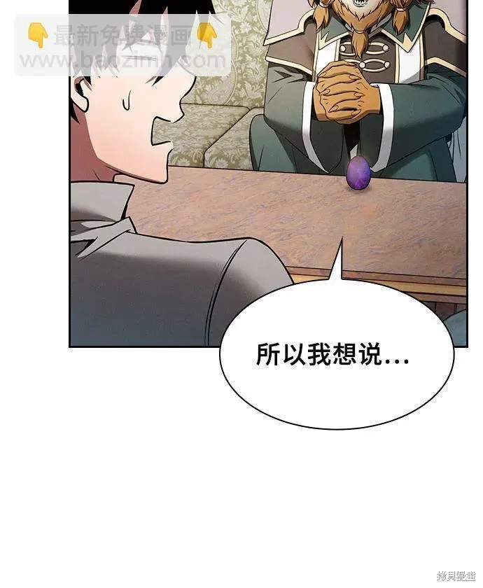 第11话 第23页