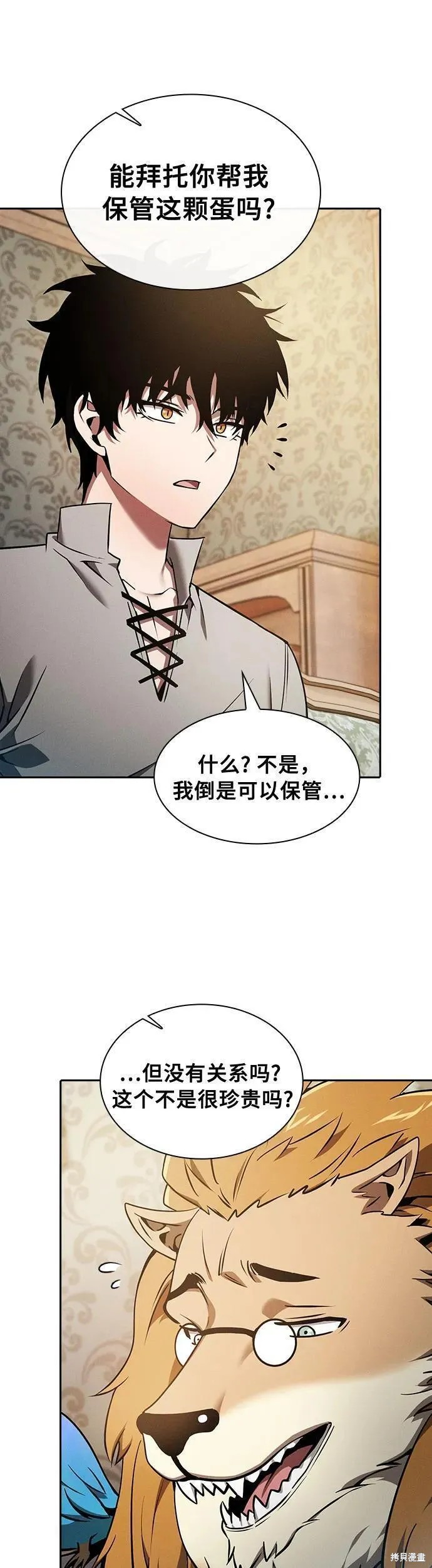 第11话 第24页