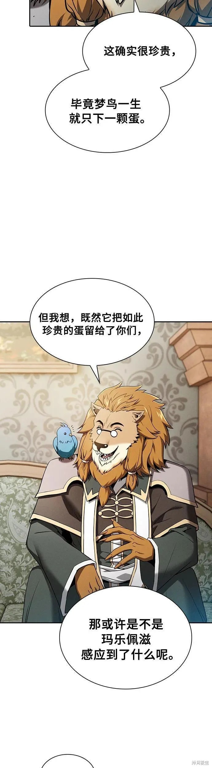 第11话 第25页
