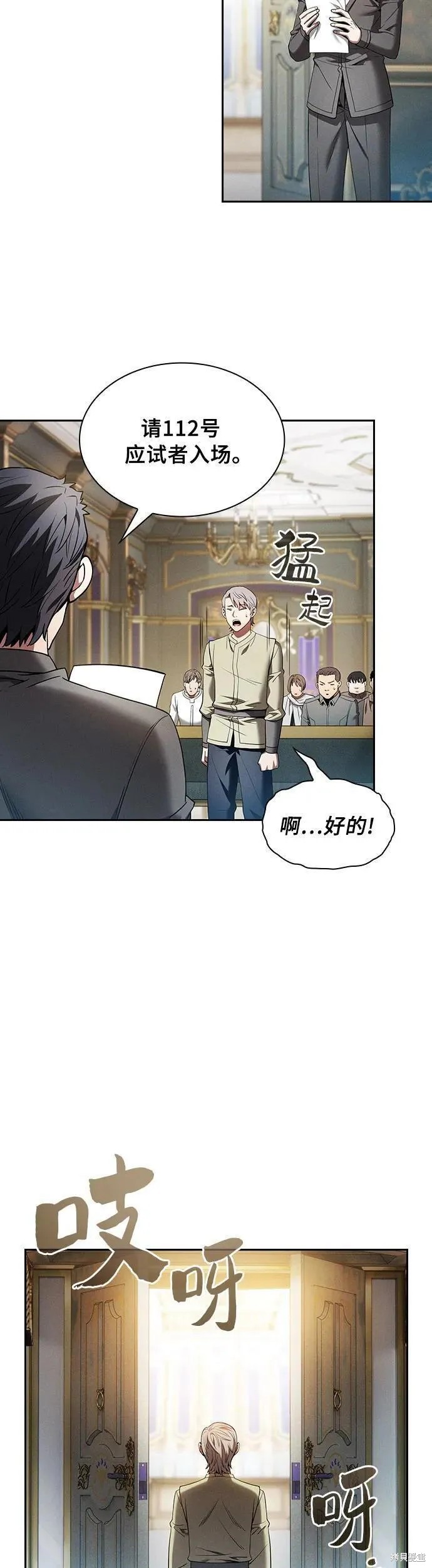 第11话 第33页
