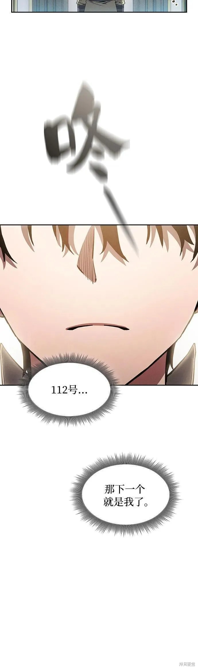 第11话 第34页