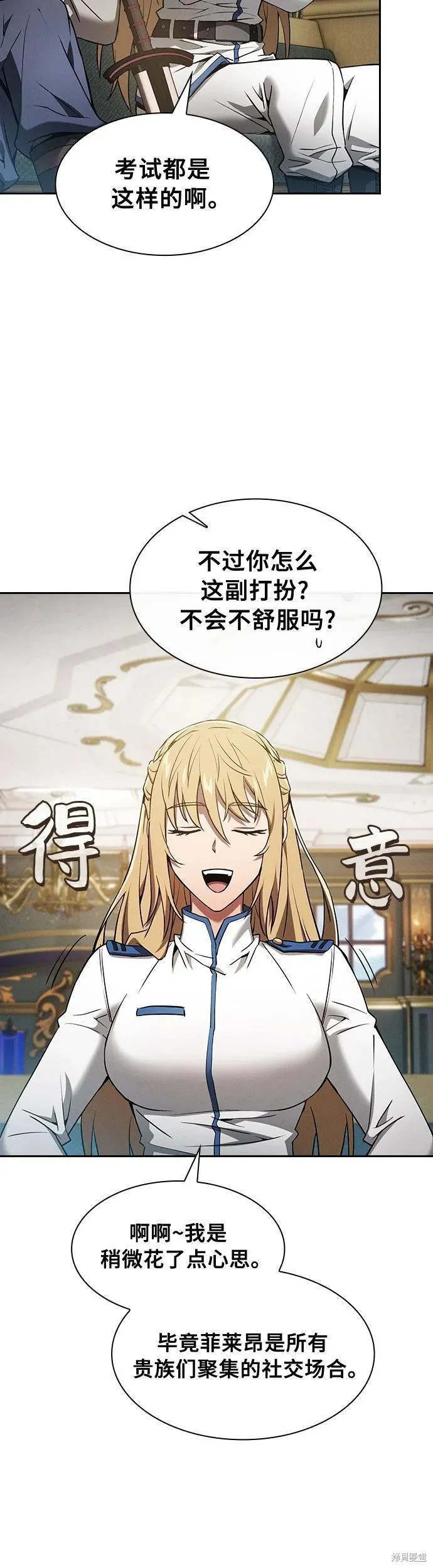 第11话 第36页