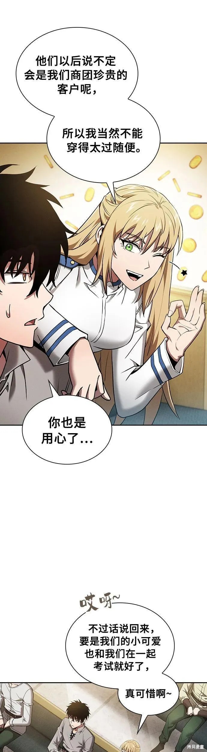 第11话 第37页