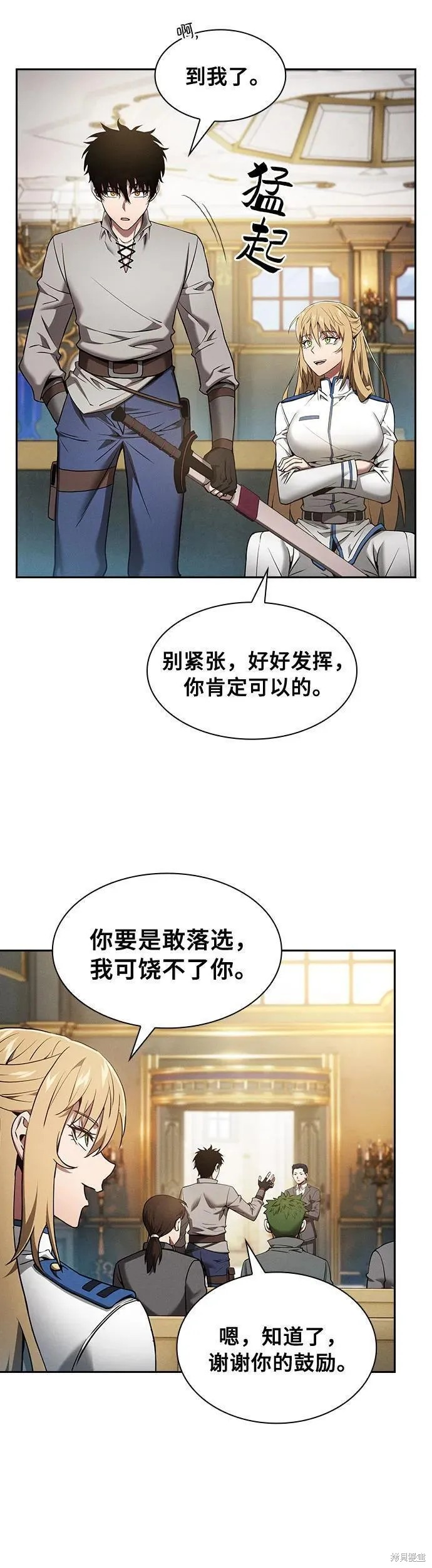第11话 第39页