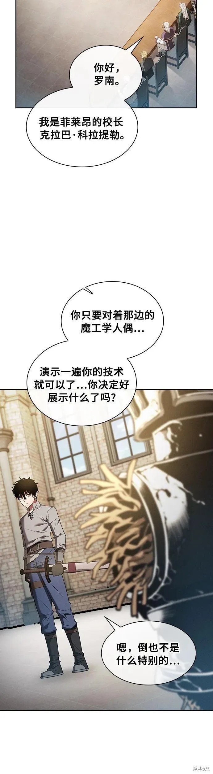 第11话 第48页