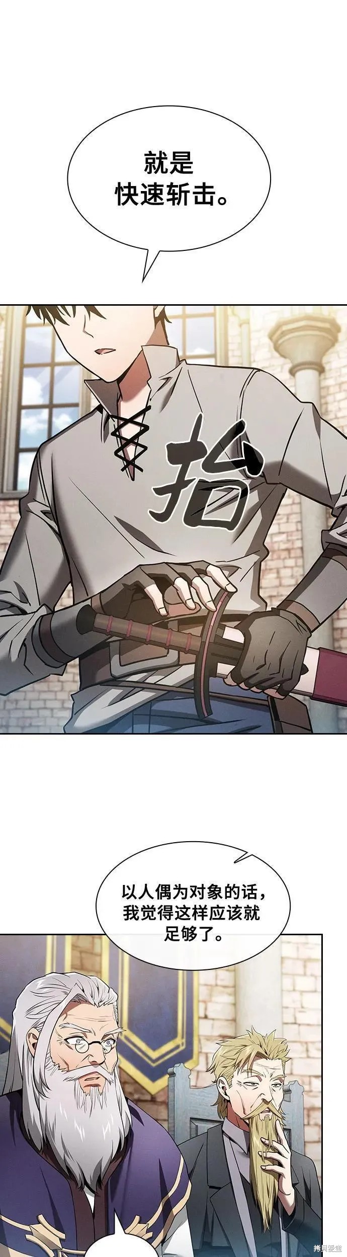第11话 第49页