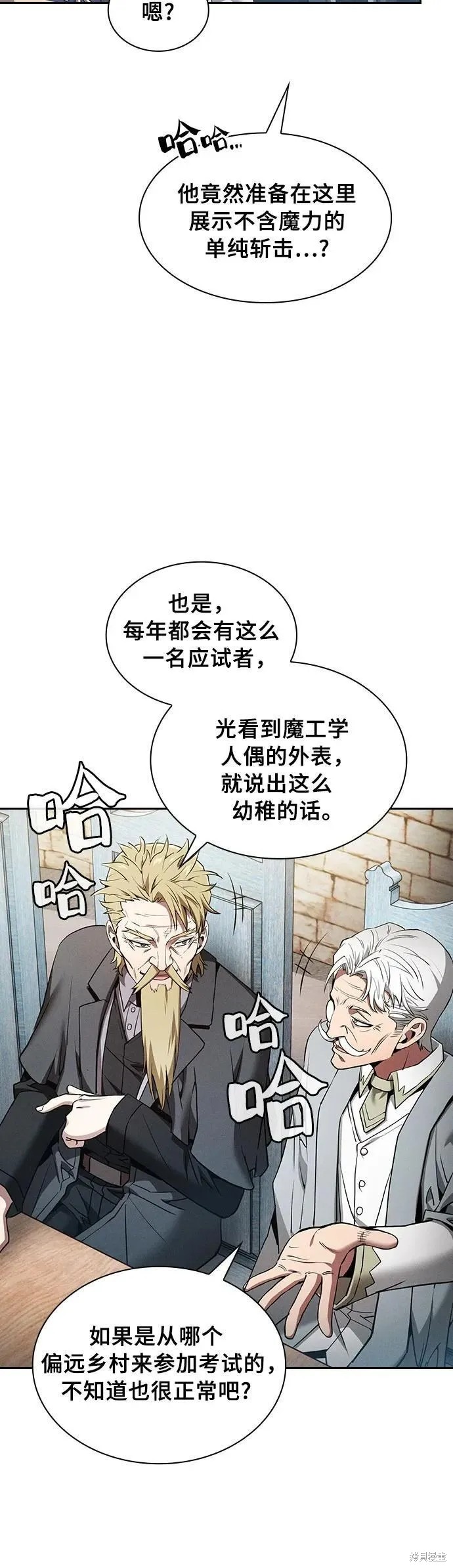 第11话 第50页