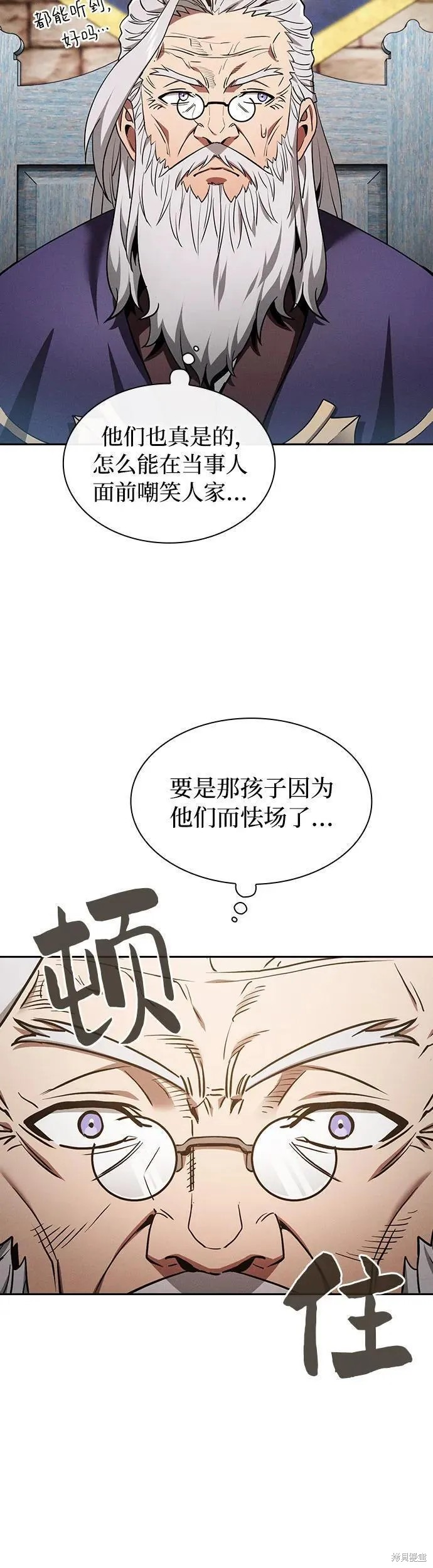第11话 第54页