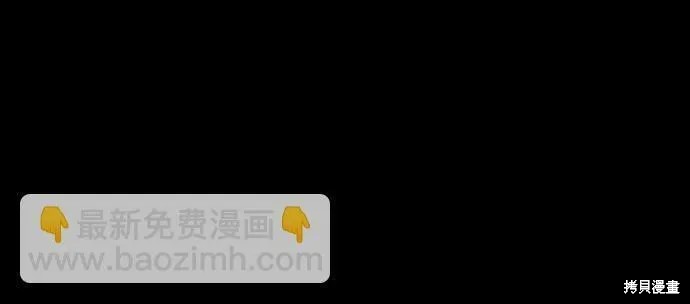 第11话 第57页