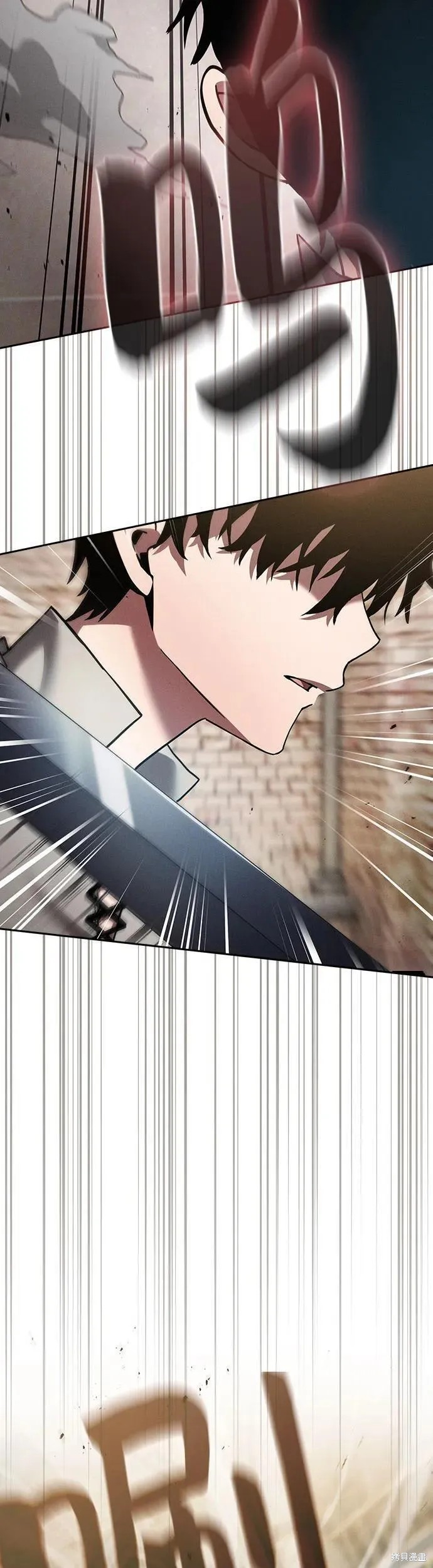 第11话 第66页