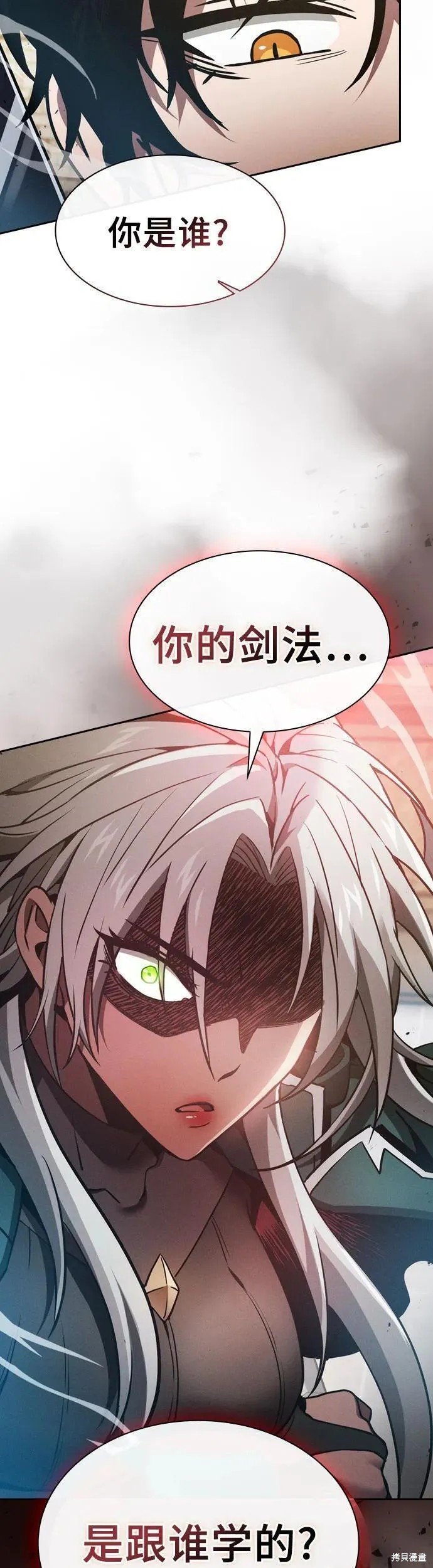 第11话 第68页
