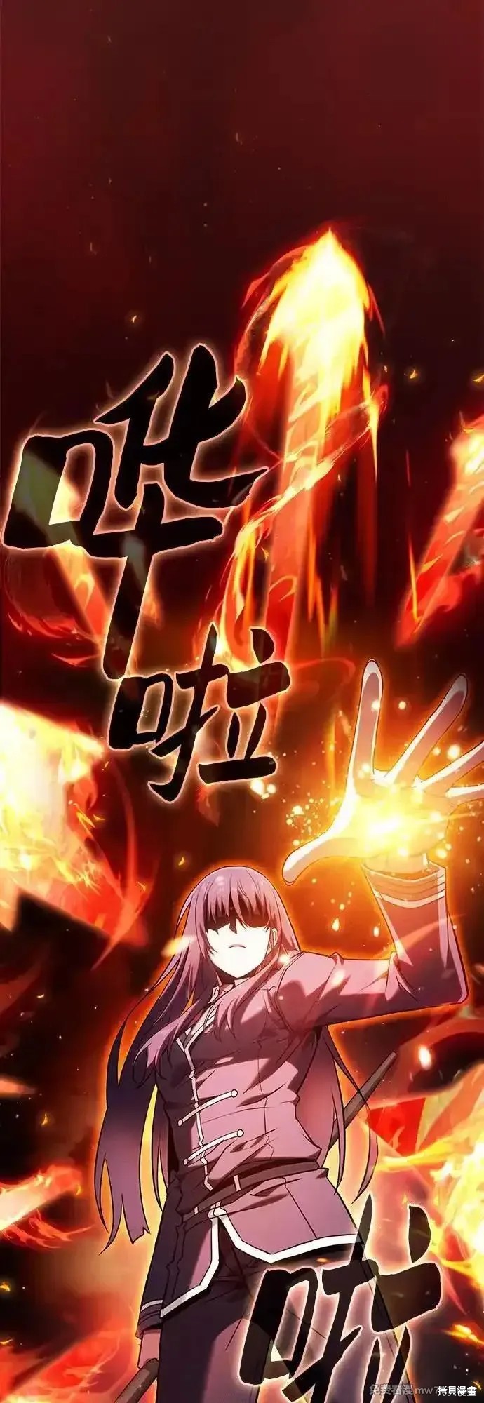 第77话 第2页