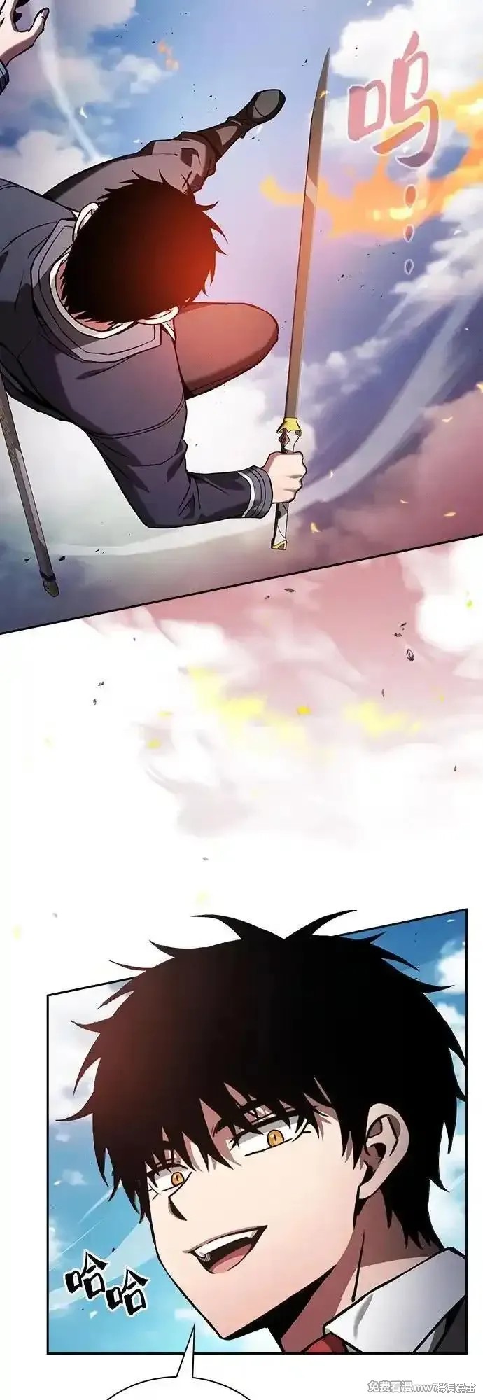 第77话 第5页