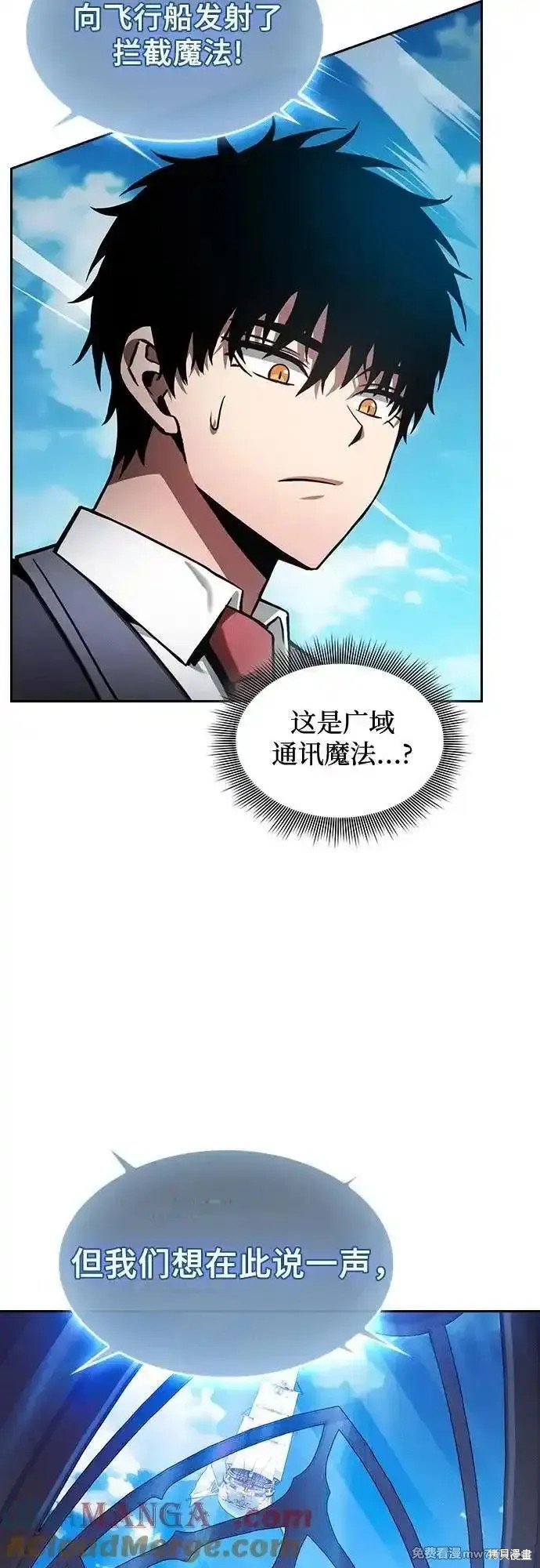 第77话 第13页