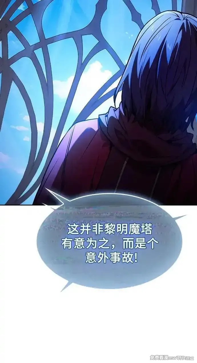 第77话 第14页
