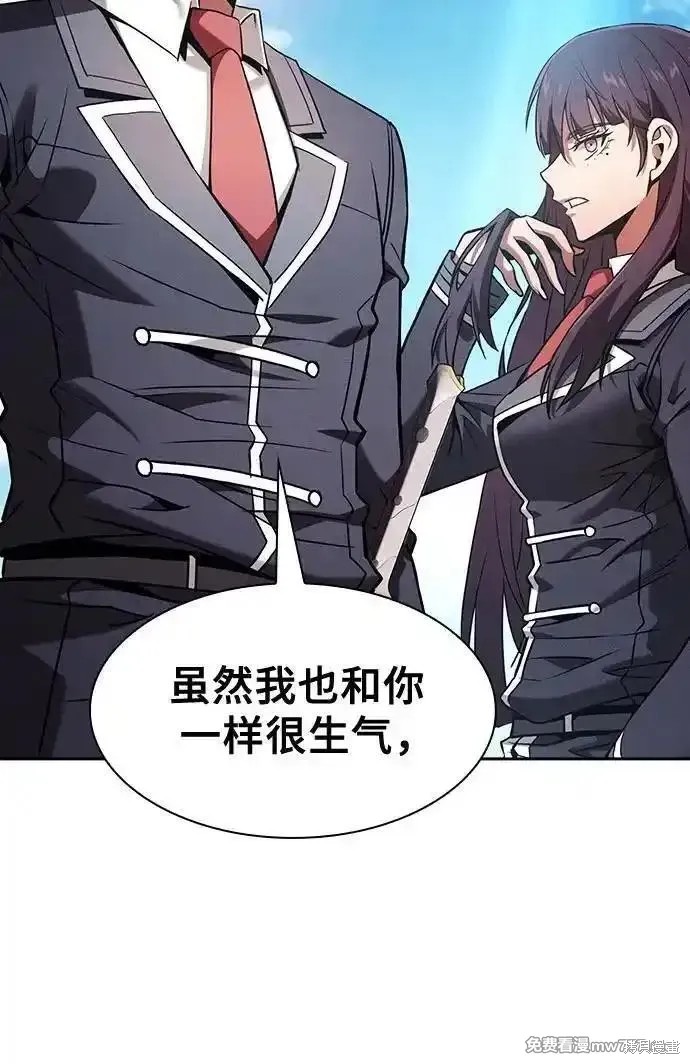 第77话 第21页