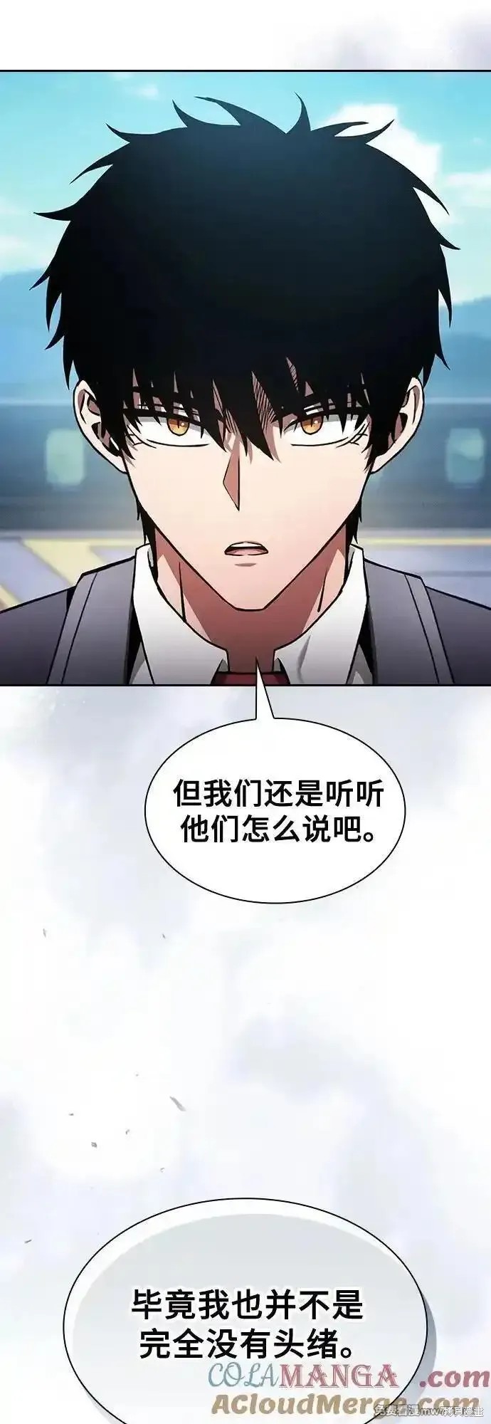 第77话 第22页