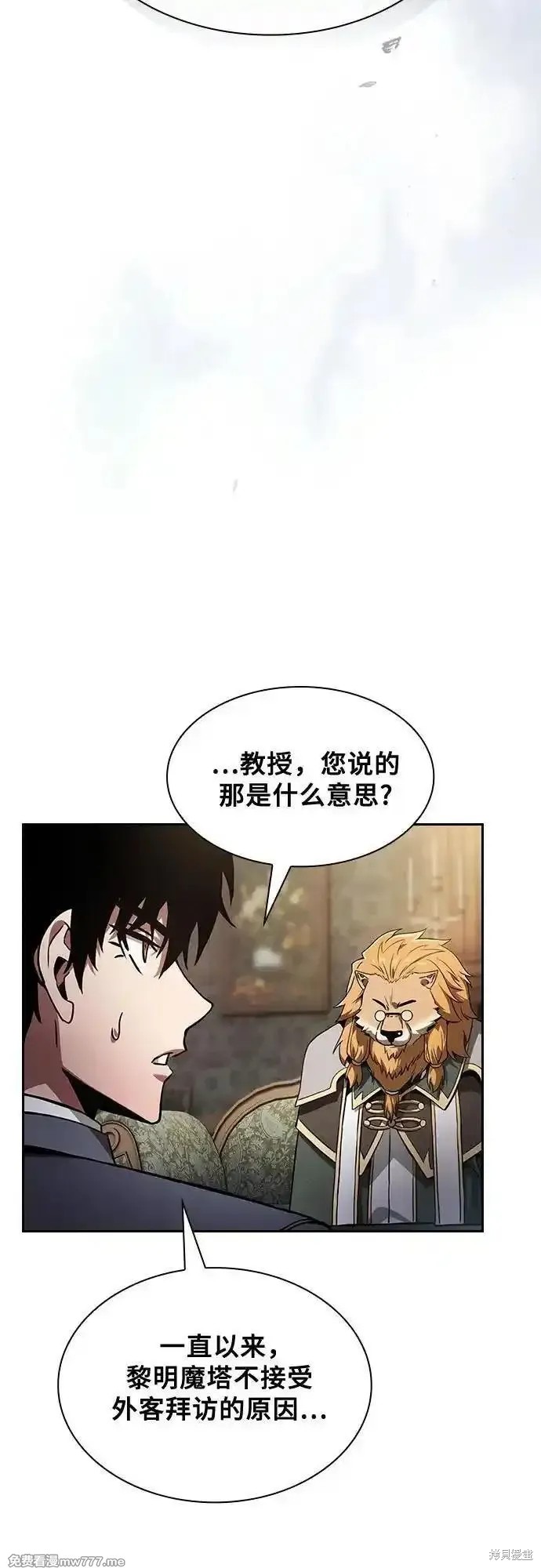 第77话 第23页