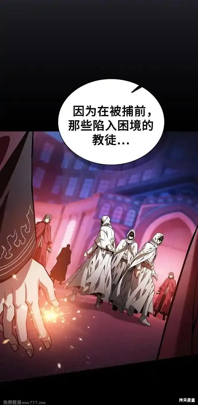 第77话 第27页