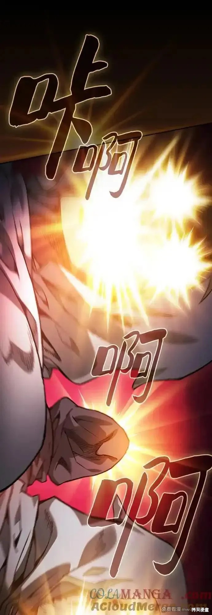 第77话 第28页