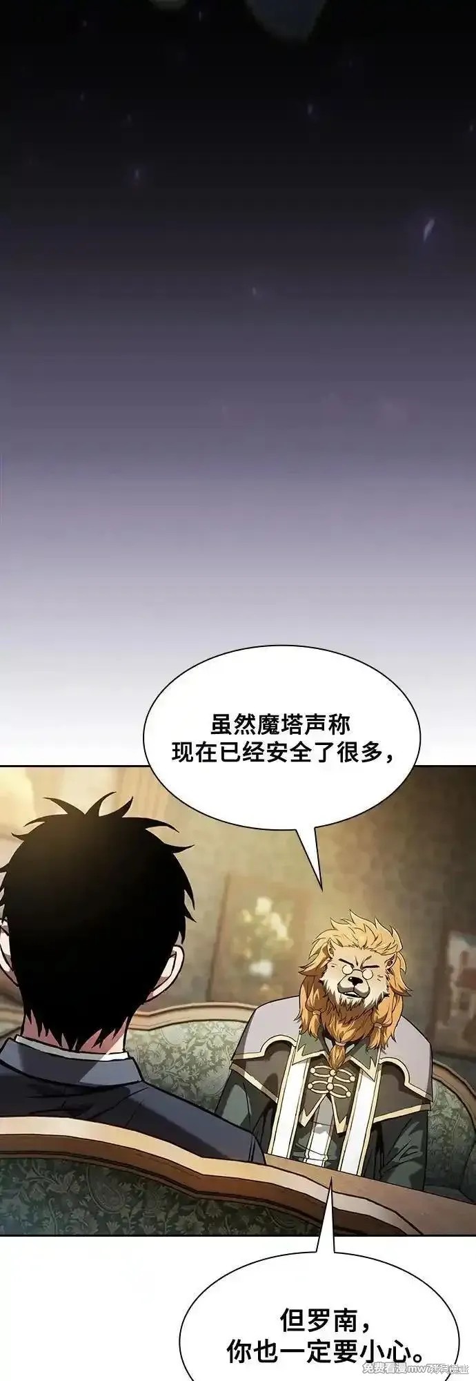第77话 第32页