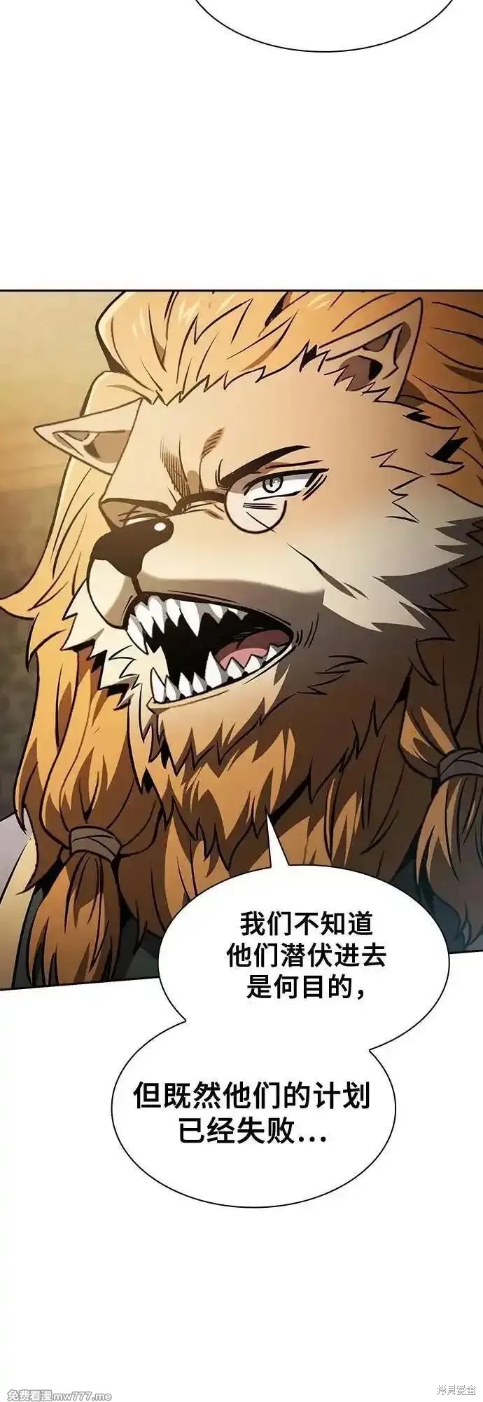 第77话 第33页