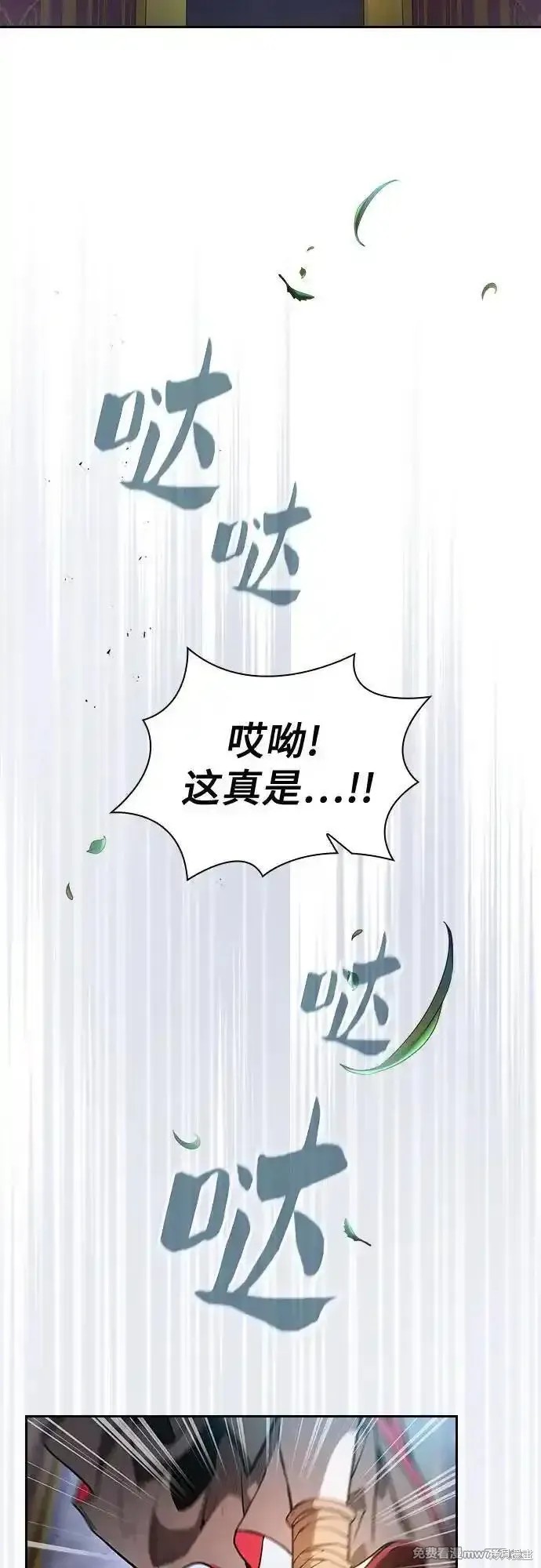 第77话 第39页