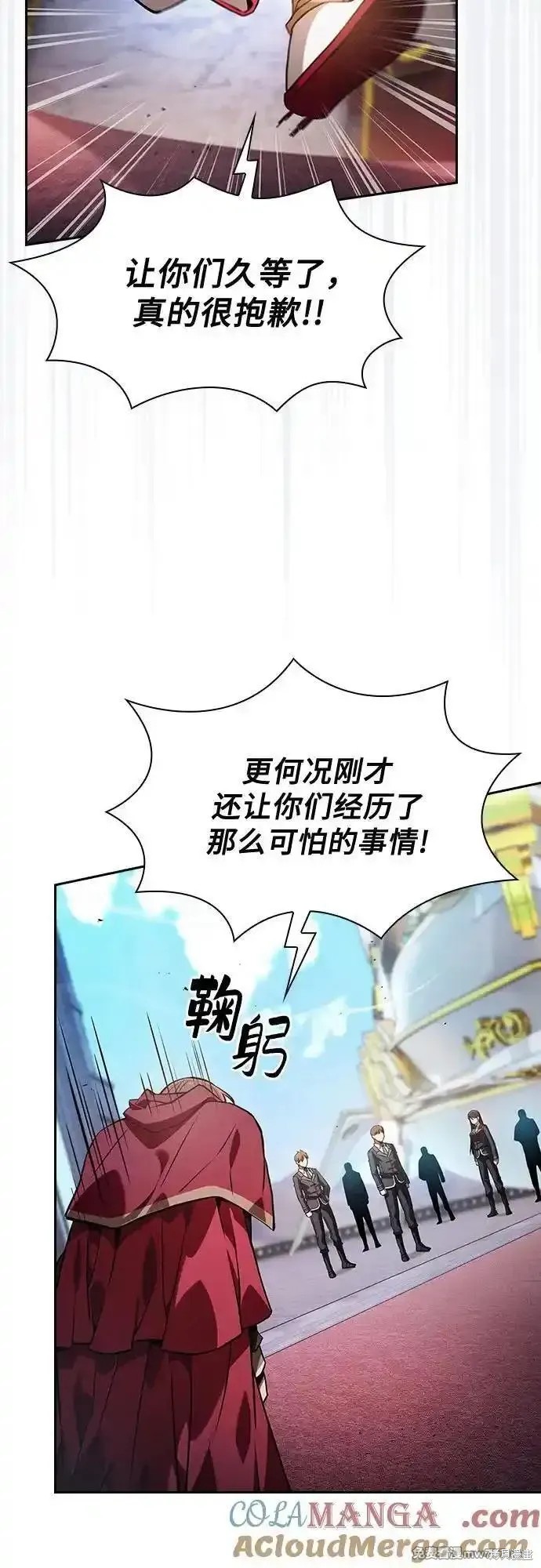 第77话 第40页