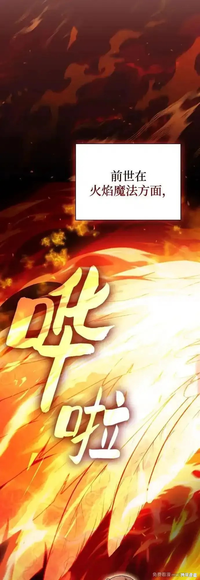 第77话 第45页