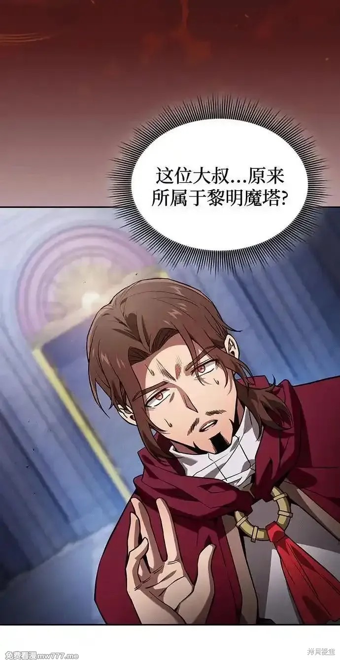 第77话 第48页