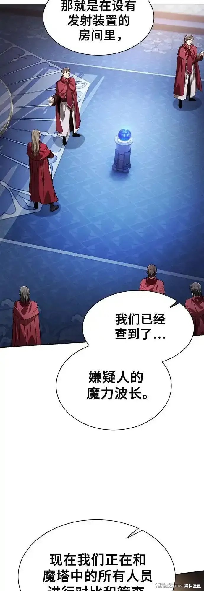 第77话 第50页
