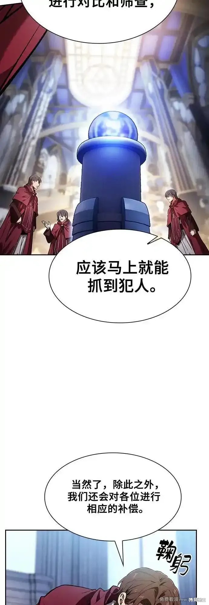 第77话 第51页