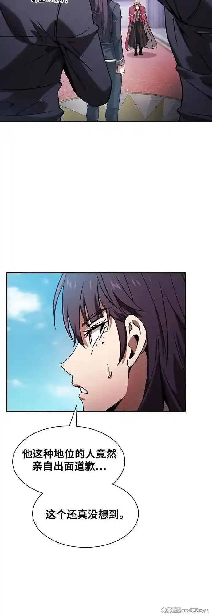 第77话 第53页