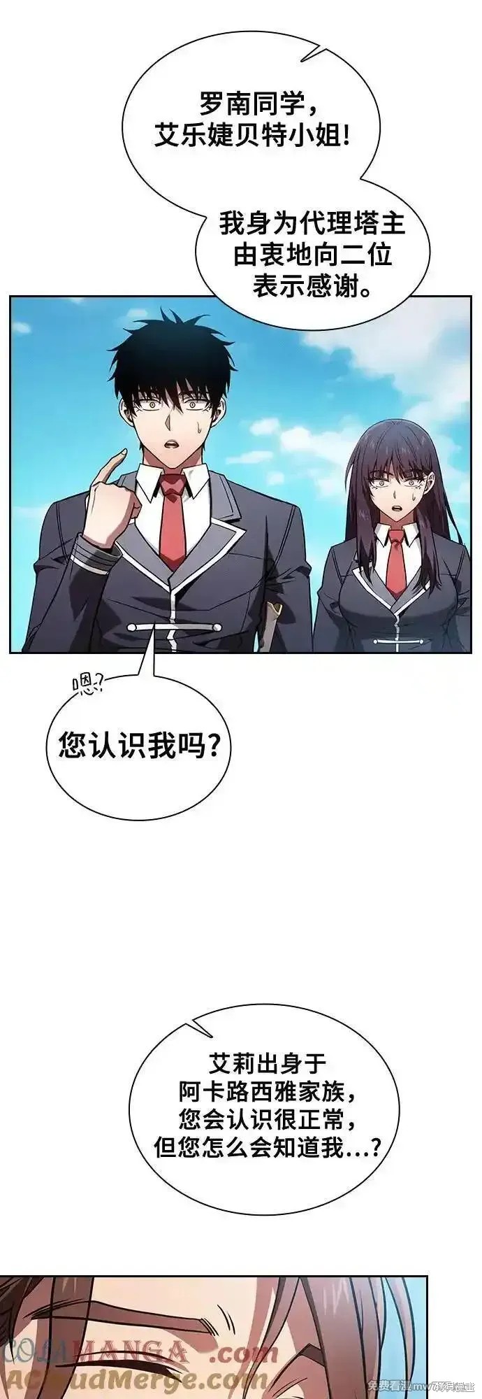 第77话 第64页