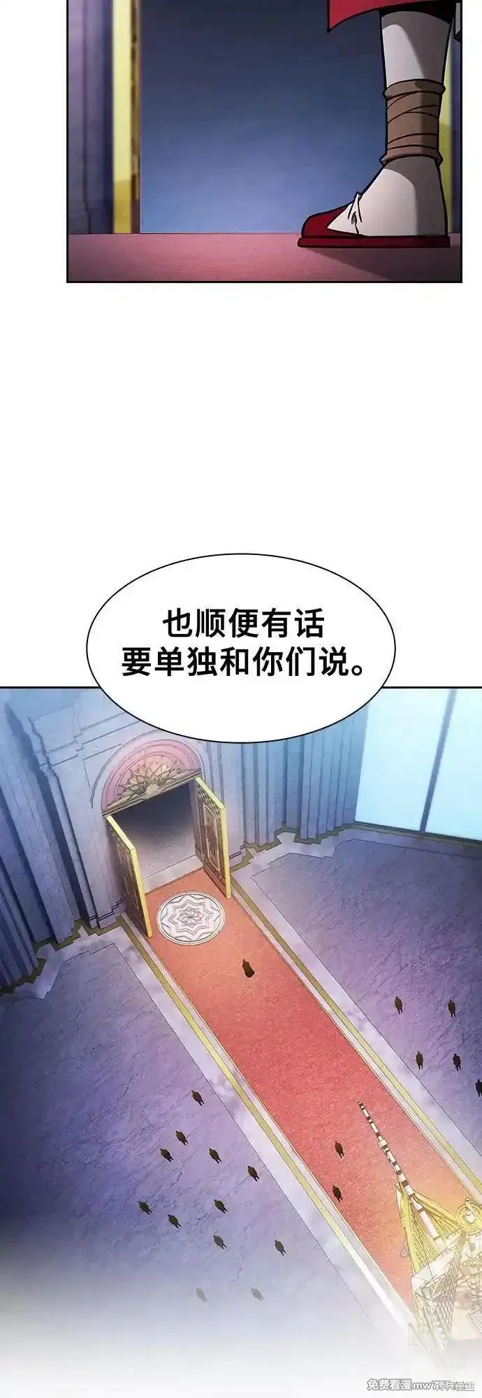 第77话 第66页