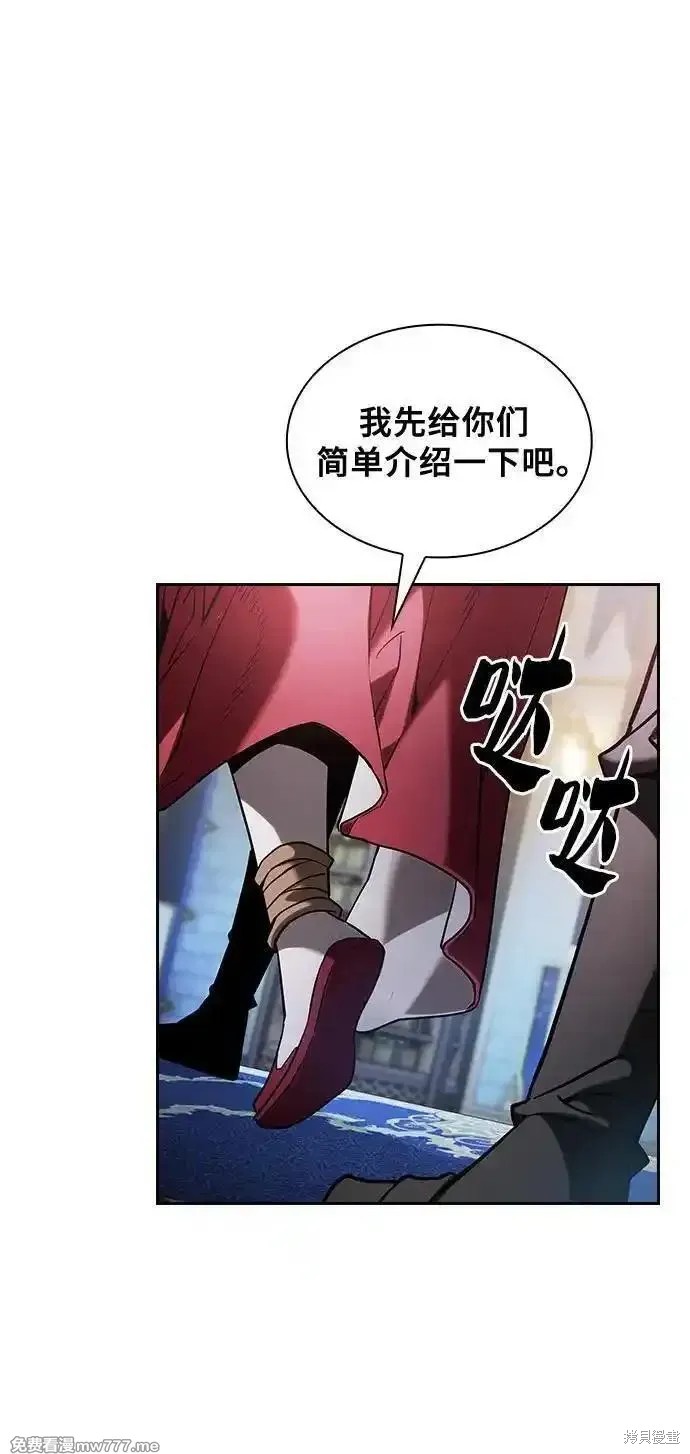 第77话 第68页