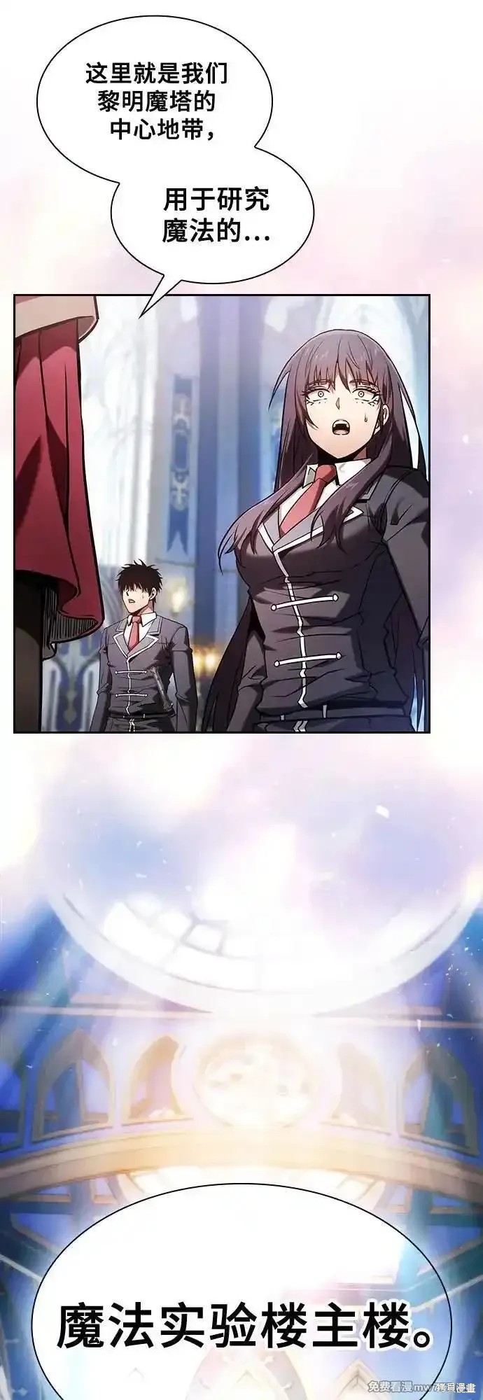 第77话 第69页