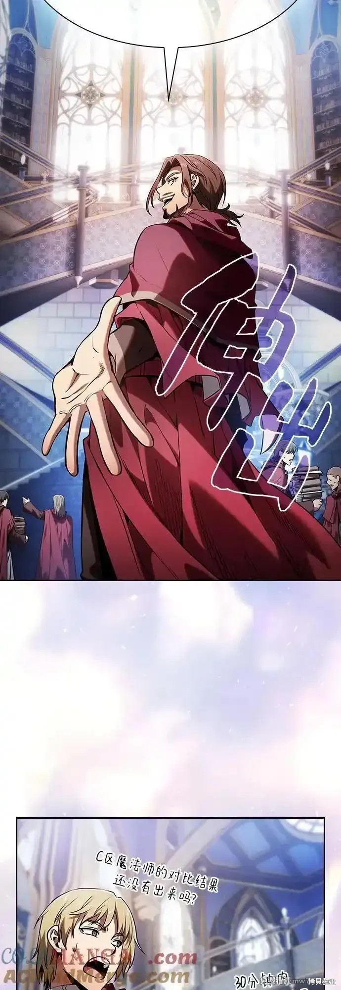 第77话 第70页