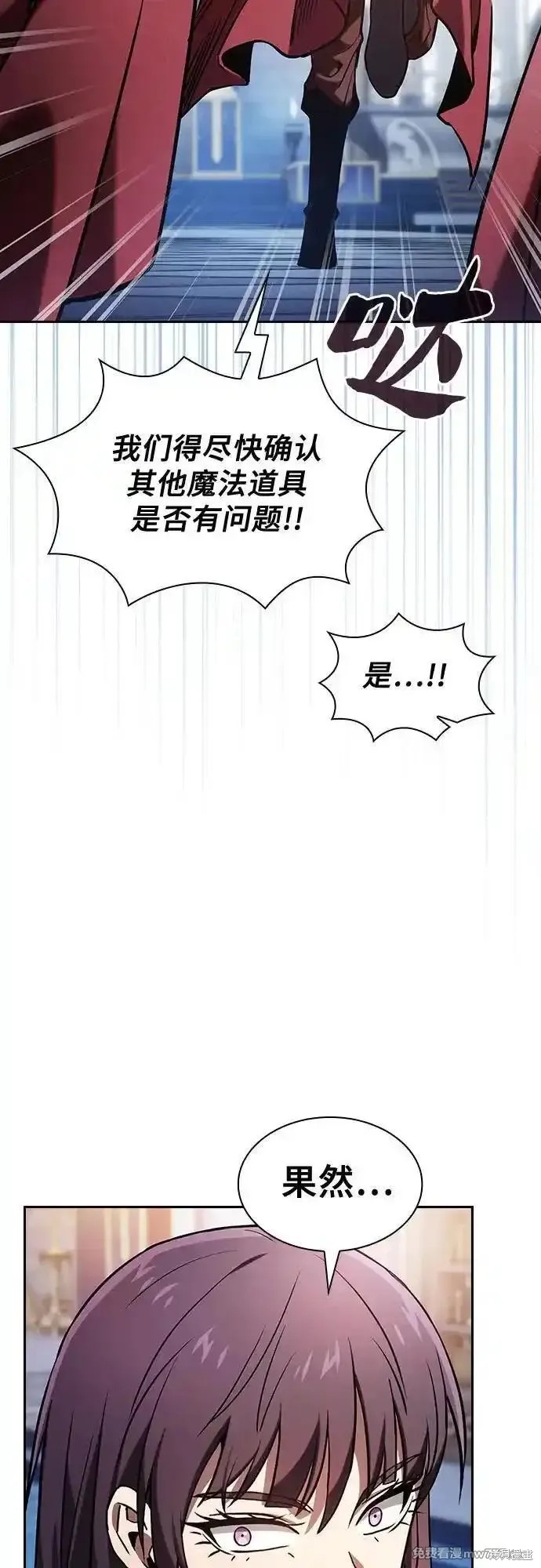 第77话 第72页