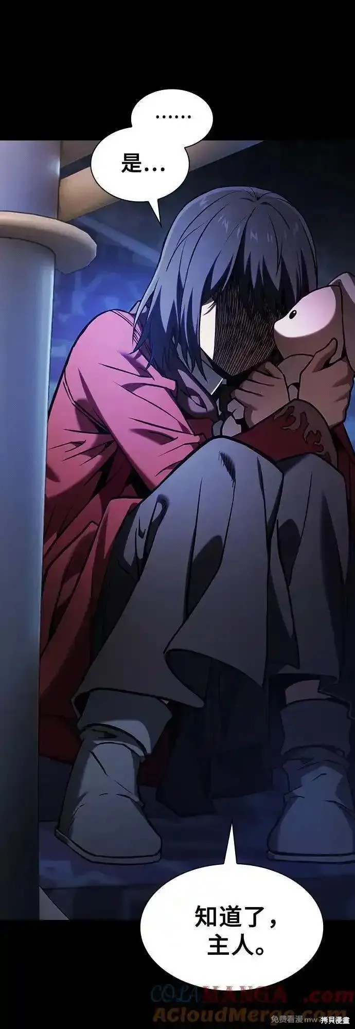 第77话 第79页