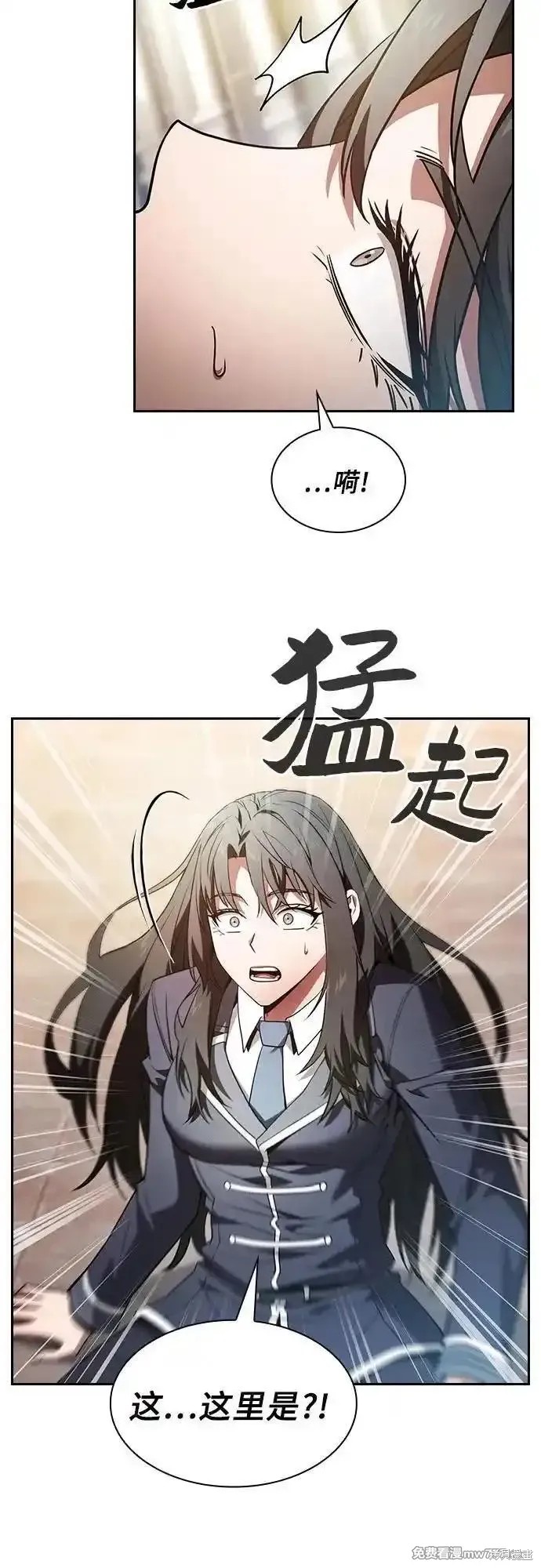 第52话 第3页