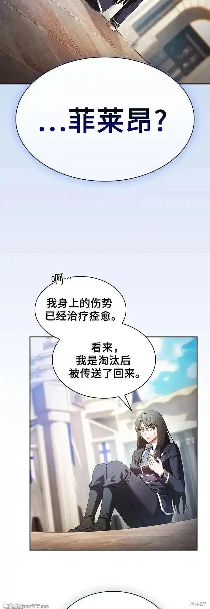 第52话 第5页