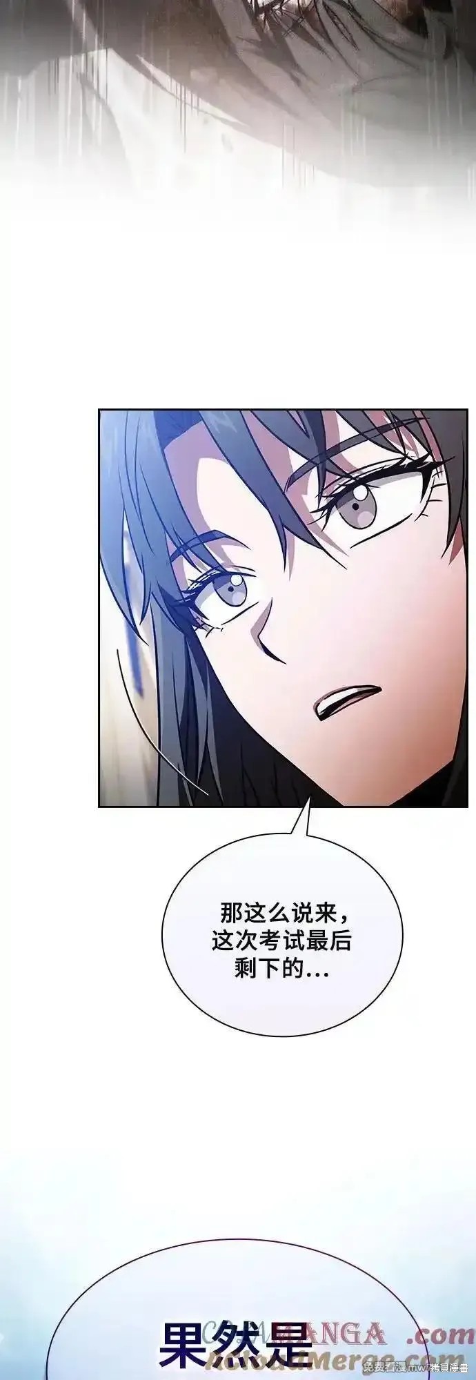 第52话 第7页