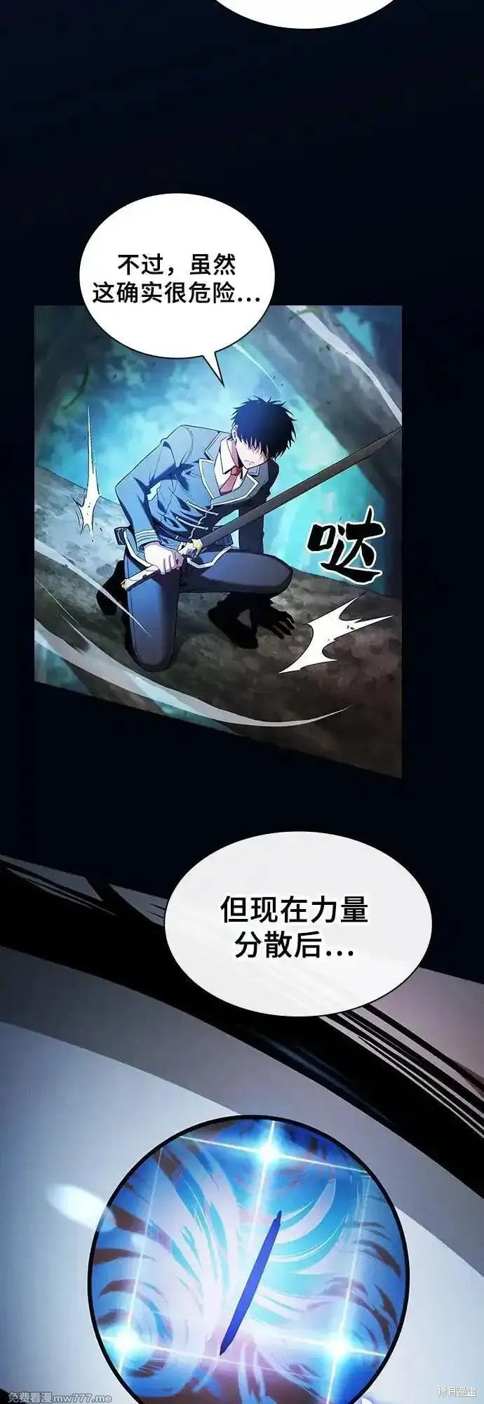 第52话 第18页