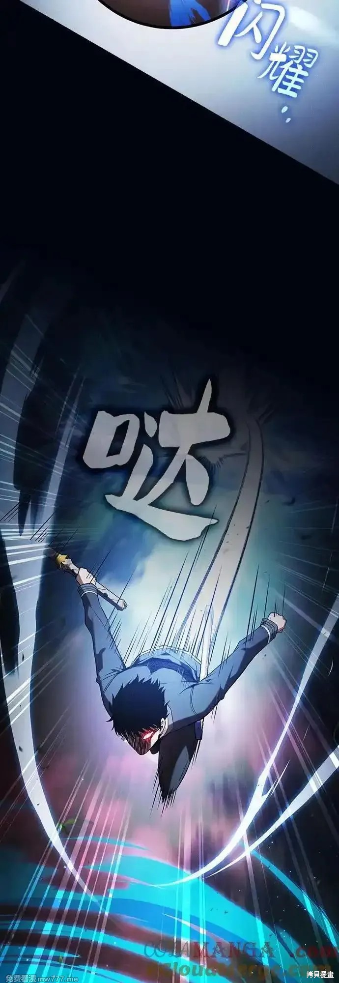 第52话 第19页