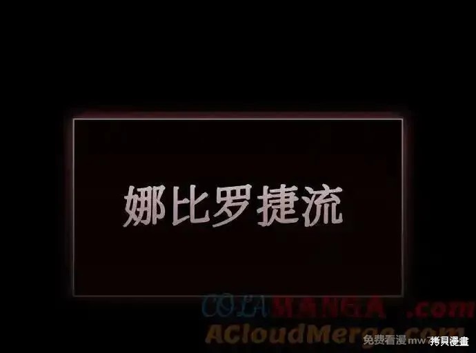 第52话 第22页